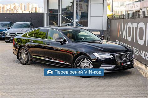 AUTO.RIA – Продам Вольво С90 2019 дизель 2.0 седан бу у Києві, ціна 31500