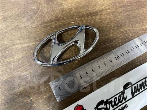 Шильдик пластиковый Hyundai 98x50 мм, хром, HW-002 купить в ...