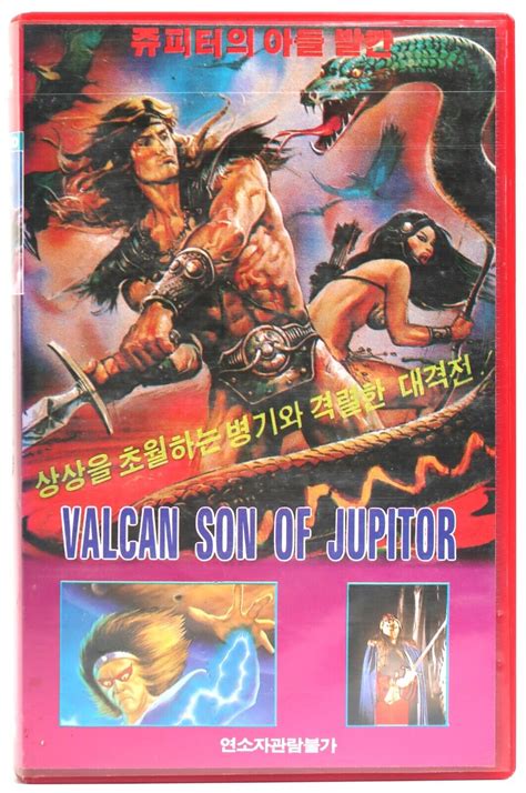 Vulcan Son Of Jupiter 1962 Korean Vhs Ntsc Korea Cult Italy Read