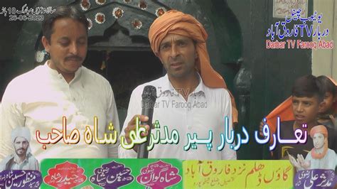 Salana Urs Mubarak June Darbar Peer Syed Mudassar Ali Rizvi Village