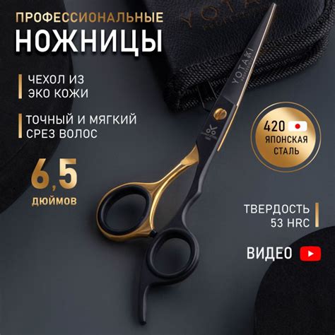 Ножницы парикмахерские для стрижки волос - купить с доставкой по ...