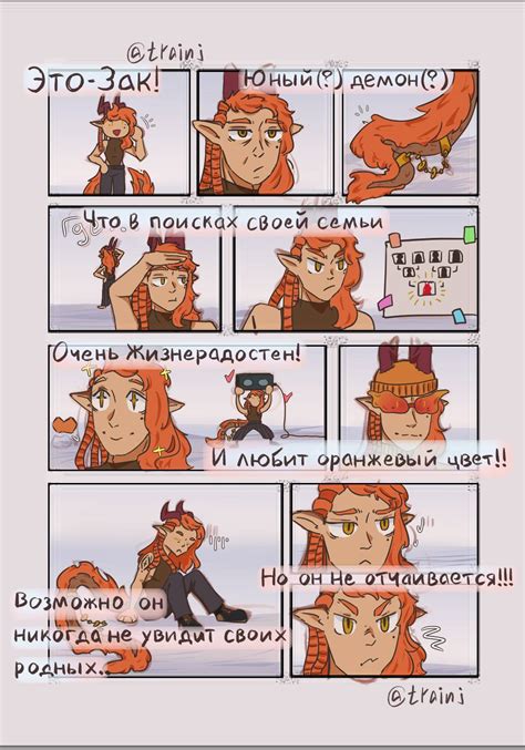 A small comic book by Svetyashka on DeviantArt