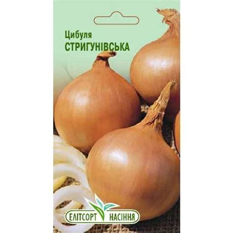 Купить семена Лука Стригуновский Цена, фото, описание, отзывы ...