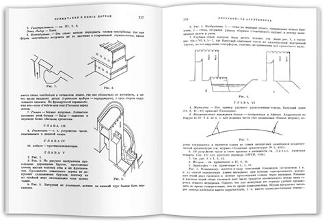 Десять книг об архитектуре