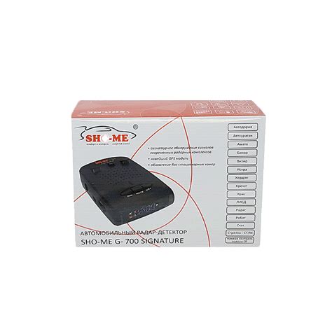 Радар-детектор SHO-ME G-700 Signature