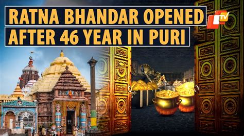 Historic Day Lord Jagannaths Ratna Bhandar Opened After Years In