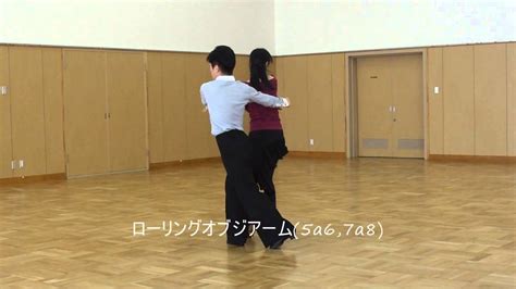 社交ダンス サンバ B ステップ 初心者レッスン動画 基本足型動画 Youtube