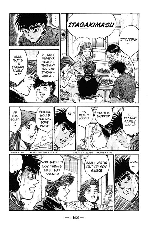 Hajime No Ippo Chapter The Itagaki Household Hajime No Ippo