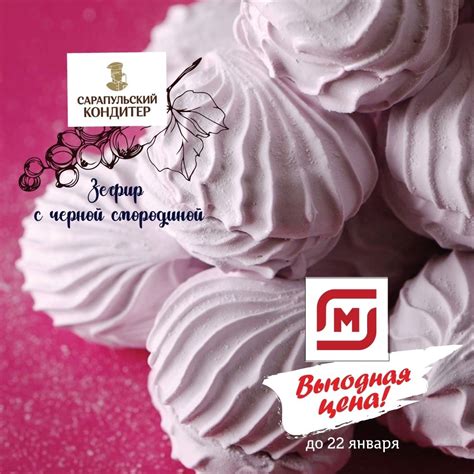 Сарапульский кондитер | Сделано в Удмуртии | ВКонтакте