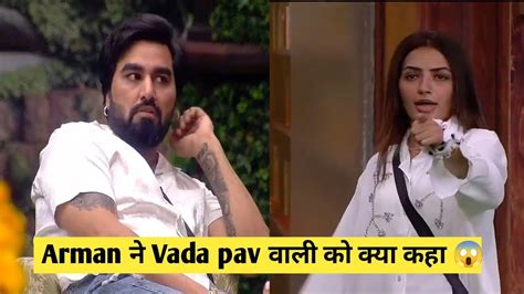 Arman ने Vada Pav Wali के बारे मे क्या कहा 😱 Bigg Boss Ott 3 New