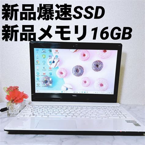 【中古】54 超美品 すぐに使えるノートパソコン 爆速ssd 人気のホワイト Win11 メルカリ