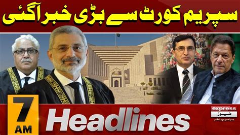 Supreme Court Say Bari Khabar News Headlines 7 AM 16 Feb 2024