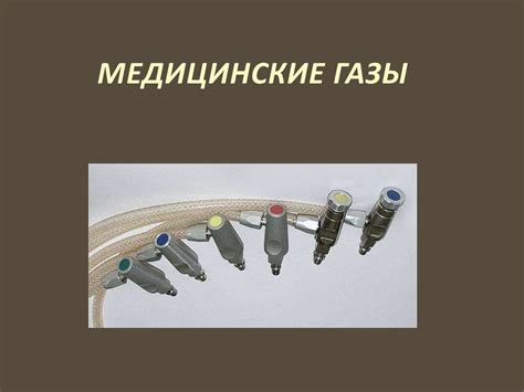 Общее обезболивание при операциях на лице и в полости рта. Показания и ...