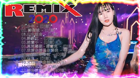 Chinese Dj Remix 2020【少年 〤 醉倾城 〤 山水组合 〤 醉颜红 〤 陳壹千〤莫問歸期 蔣雪兒】2020全中文舞曲