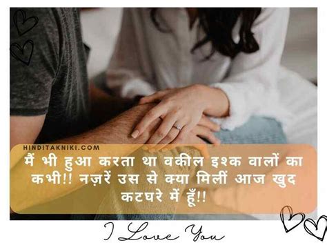 500 प्यार भरी शायरी हिंदी Love Shayari In Hindi Hinditakniki