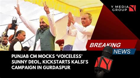 Punjab Cm Mocks ‘voiceless Sunny Deol Kickstarts Kalsis Campaign In