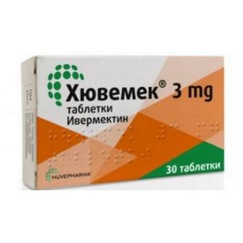 HUVEMEC 3 mg Ivermectin / ХЮВЕМЕК 3 мг Ивермектин