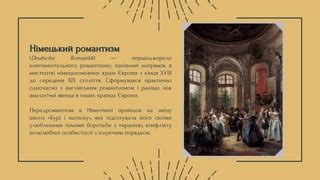 німецький романтизм.pptx