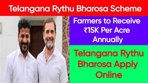 Telangana Rythu Bharosa Scheme Farmers To Receive ₹15k Per Acre Annually