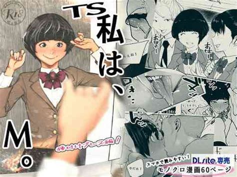 Group Katakana De Velokisss Nhentai Hentai Doujinshi And Manga