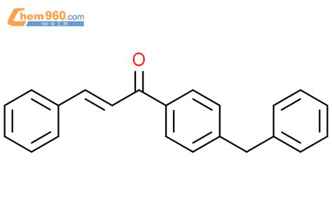 2 Propen 1 one 3 phenyl 1 4 phenylmethyl phenyl 厂家 2 Propen 1 one