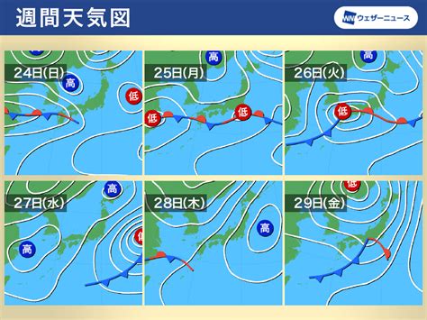 週間天気予報 菜種梅雨で雨や曇りが続く 来週は雨が強まることも 3月24日日〜30日土 ウェザーニュース