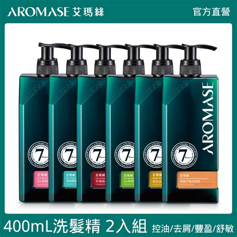 Aromase 艾瑪絲 洗髮精400ml二入組 控油去屑豐盈舒敏 Aromase 艾瑪絲 Yahoo奇摩購物中心