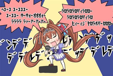 マチカネフクキタル「マチカネフクキタル生誕祭2023 ウマ娘 フクちゃんは生き生きしていていい」アオノジ日曜日 西 こ07bの漫画