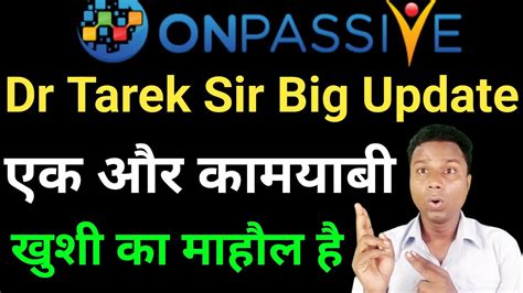 dr tarek sir update ash sir update  connect update ash sir