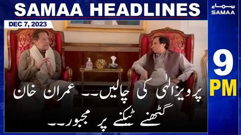 Samaa News Headlines 9pm Samaa Tv 7th January 2023 Youtube