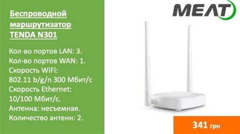 Tenda n301 настройка роутера инструкция обзор и отзывы