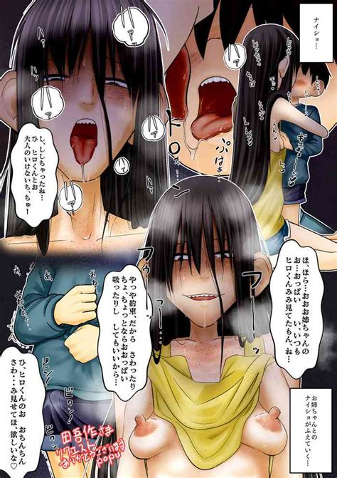 Popu Skeb Doujin Nhentai Hentai Doujinshi And Manga