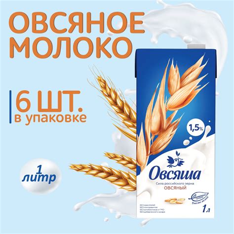 Оленье молоко цена за литр — купить по низкой цене на Яндекс Маркете