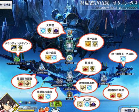 【fgo】オリュンポスのフリクエドロップ効率まとめ Appmedia