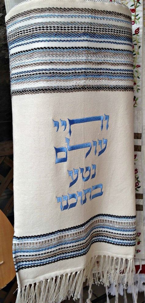 Judaica Torah Cover Weaving Art Israel Jewish Torah - Etsy Israel | Torah, Weaving art, Judaica