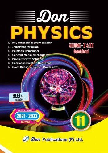 Routemybook Buy 11th Don Physics Vol I II Guide Based On The New