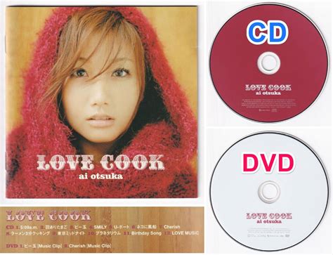 Yahooオークション 全国185円発送 大塚愛love Cookcddvd 2枚組