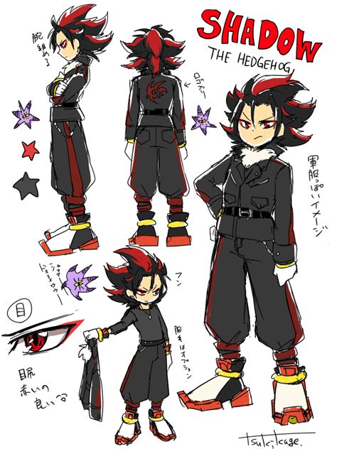 Shadow The Hedgehog Human Form