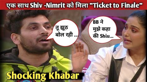 Bigg Boss 16 Live Today Full Episode एक सथ Shiv Nimrit क मल