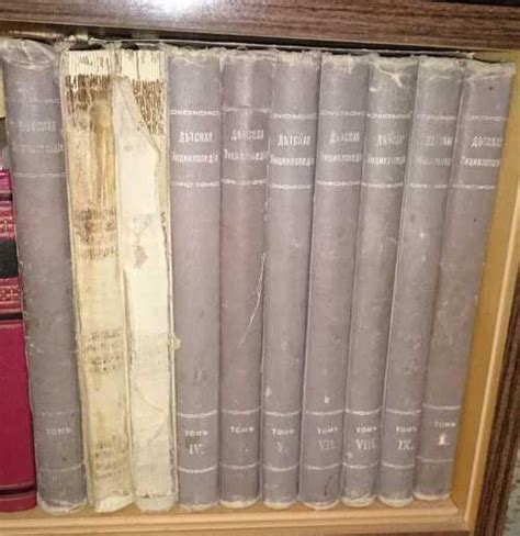Детская энциклопедия в 10-ти томах 1914г. Антиквар | Festima.Ru ...