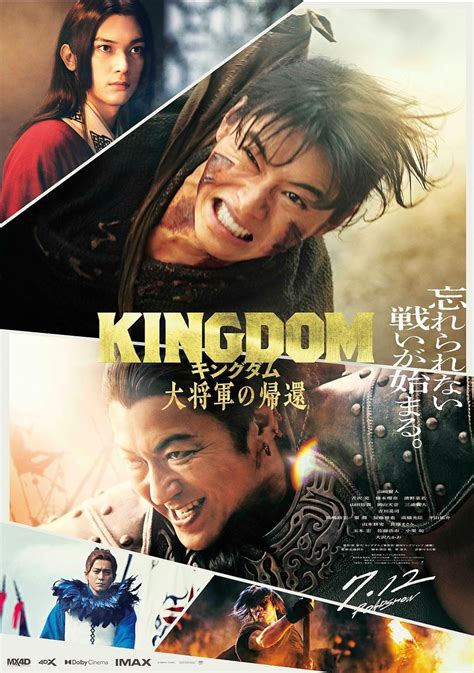 Kingdom 4 - AsianWiki