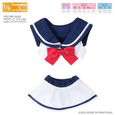 PNS Sailor Bikini Set White X Navy HLJ