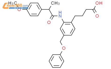 499151 16 5 Benzenebutanoic Acid 2 2 4 Methoxyphenyl 1 Oxopropyl