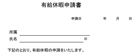 例文入りで簡単＆すぐにできる「年末年始の休診のお知らせ」張り紙テンプレート！おしゃれな梅の花のイラスト入り！ 可愛いだらけ