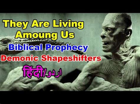 Seed Of Serpent I They Are Living Amoung Us I Complete Documentary Of