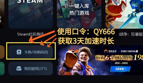 Epic和steam怎么关联 Epic账号绑定steam的保姆级教程 奇游电竞加速器