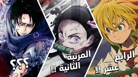 افضل 30 شخصية انمي في عام 2019 حسب التصويت العالمي Youtube