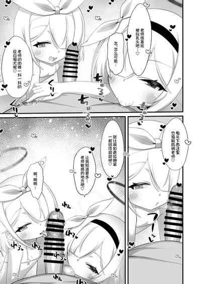 Arona To Plana No Micro Bikini Archive Nhentai Hentai Doujinshi And Manga