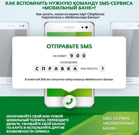 Как узнать к какому аккаунту привязана карта море тв