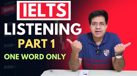 Ielts Listening Part 1 One Word Only By Asad Yaqub Youtube